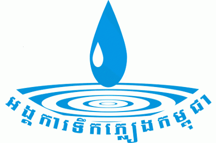 Rainwater Cambodia