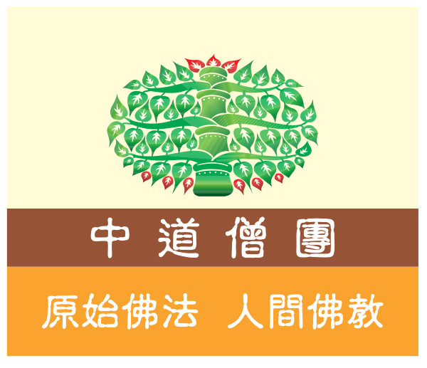 Malaysia Original Buddhism Society