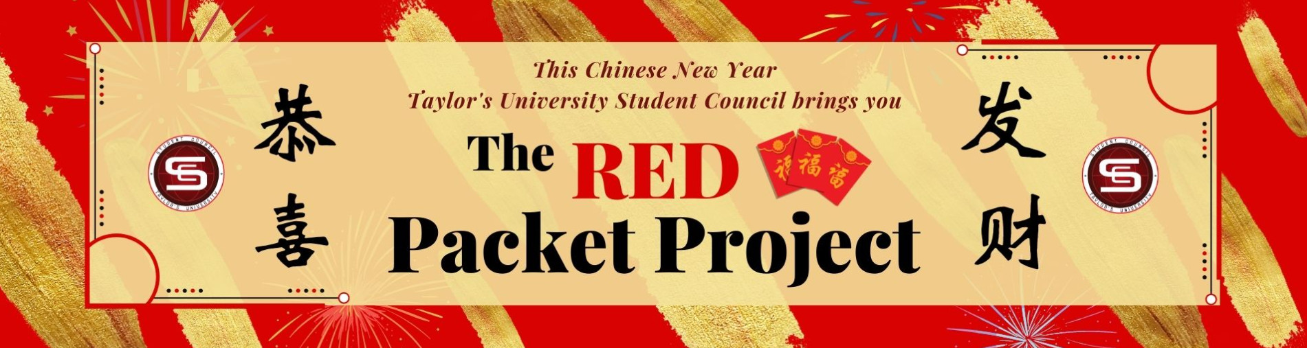 The Red Packet Project