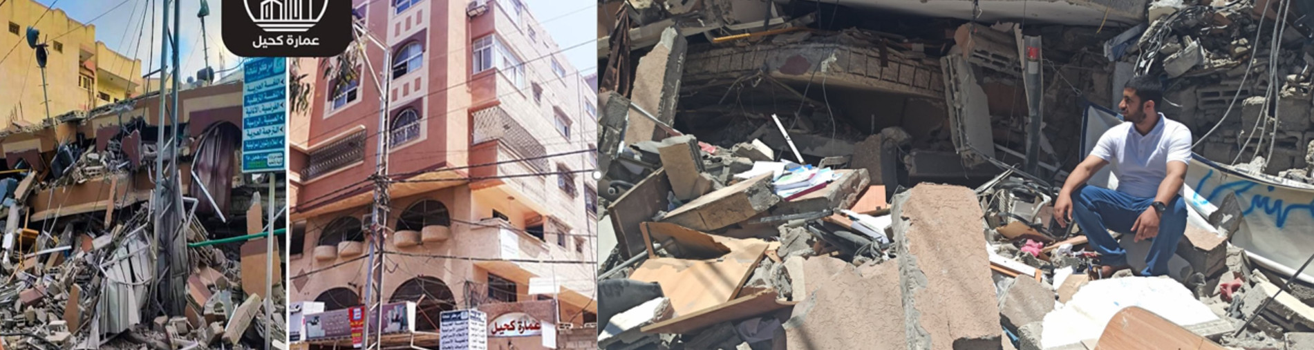 Restore Gaza School Destroyed By Airstrike